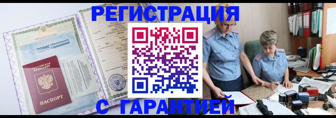 найти адрес прописки в Киренске