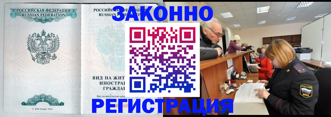 прописка поиск в Киренске