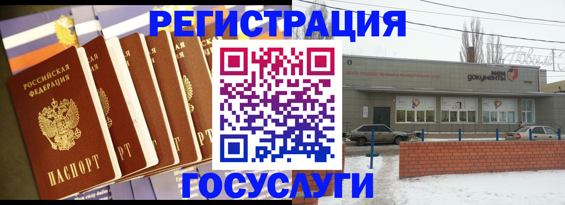 прописка гарантия в Киренске