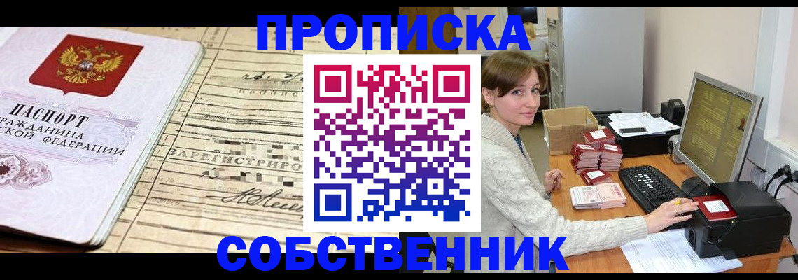форма 3 в Киренске
