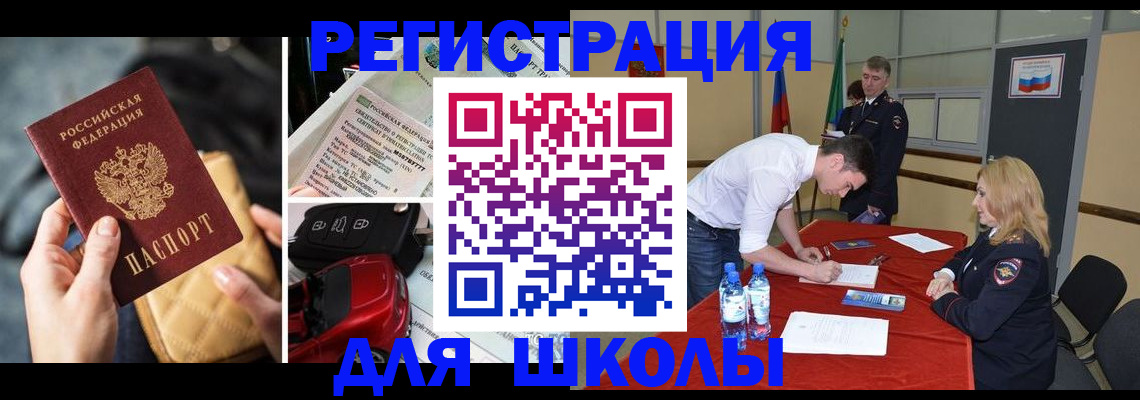 найти адрес прописки в Киренске